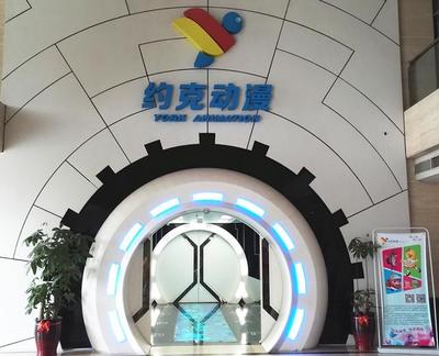 約克動(dòng)漫免費(fèi)觀影 用動(dòng)漫點(diǎn)亮快樂(lè)心靈，讓家庭之愛(ài)在歡笑中綻放