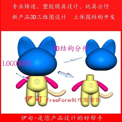 3D工藝與動(dòng)漫元素融合 玻璃鋼雕塑在影視特效與工藝品開發(fā)中的應(yīng)用