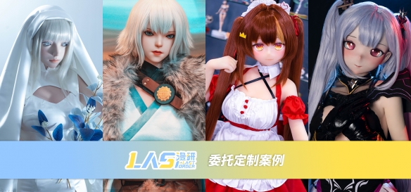 等身定制，次元突破！LAS漫研確認(rèn)參展2022ChinaJoy線上展，開啟動(dòng)漫開發(fā)新篇章