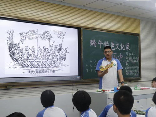 品端午憶屈原 傳文化促愛國(guó)——邢臺(tái)三中教育集團(tuán)東校區(qū)組織端午節(jié)特色文化課活動(dòng)